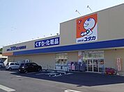 その他「ドラッグユタカ近江八幡武佐店まで650m」