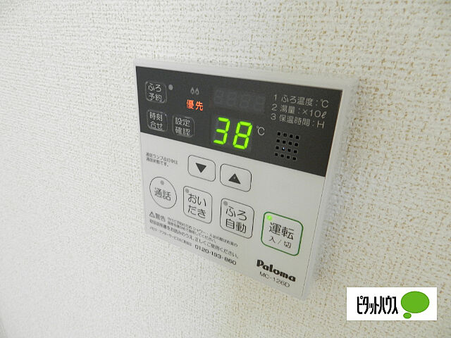 設備