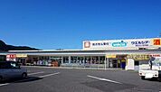その他「ウエルシア東近江八日市店様まで450m」