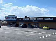 その他「クスリのアオキ安土店様まで1230m」