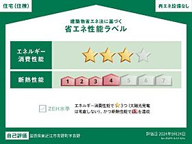 サリエンテ  ｜ 滋賀県東近江市青野町（賃貸アパート1LDK・1階・45.95㎡） その22