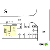 滋賀県近江八幡市堀上町（賃貸アパート1LDK・1階・41.69㎡） その14