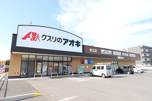 周辺を拡大表示