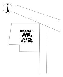 牛島東2丁目　売土地