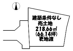 広面字釣瓶町　売土地