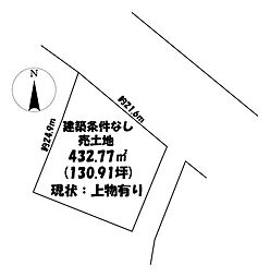 茨島2丁目　売土地