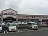 周辺：ホームセンターバロー美濃加茂店車で5分 1120m