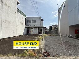 古井町下古井　売土地