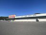 周辺：V・drug川辺店車で5分 2060m
