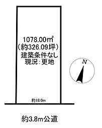 西町4丁目　売土地