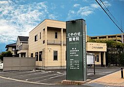 1階が整体院の店舗付き住宅　北九州市八幡西区木屋瀬