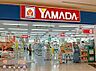 周辺：ヤマダデンキテックランドイオンモール川口店 徒歩12分。 960m