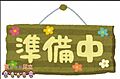 メイツ東綾瀬11階6,280万円