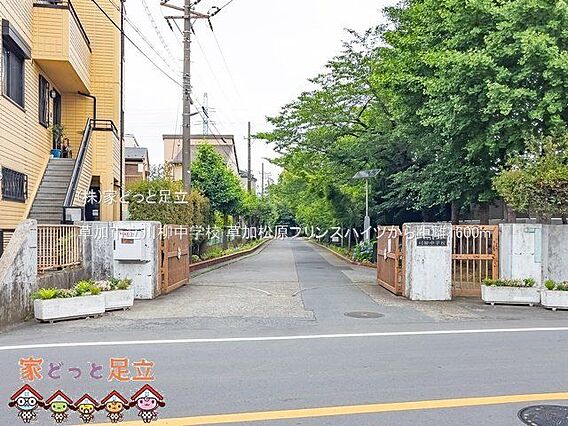 草加市立川柳中...