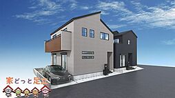 花畑2期2号棟