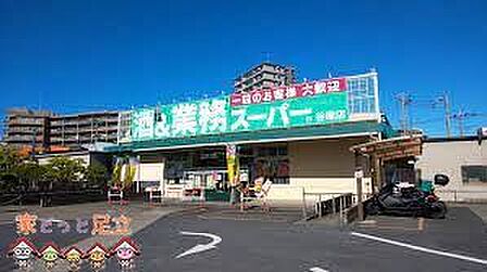 業務スーパー谷塚店 徒歩7分。 560m