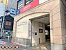 周辺：新御徒町駅(首都圏新都市鉄道 つくばエクスプレス) 徒歩7分。 560m