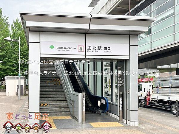 周辺を拡大表示