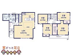 足立区辰沼3期