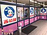 周辺：西松屋ミエル川口店 徒歩9分。 700m