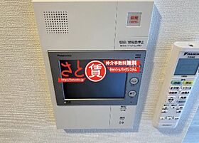 愛知県名古屋市東区葵３丁目13-2（賃貸マンション1K・9階・27.12㎡） その14