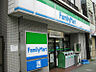周辺：ファミリーマート 鶴舞店（211m）