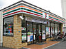 周辺：セブンイレブン 名古屋尾頭橋店（408m）