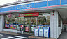 周辺：ローソン 中区下前津店（409m）