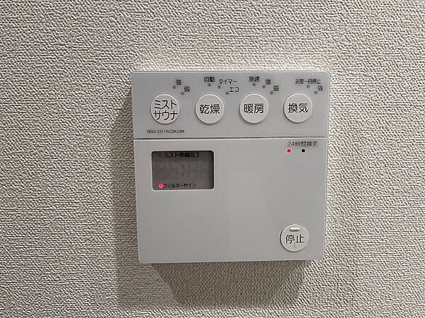 愛知県名古屋市中区丸の内３丁目(賃貸マンション1LDK・10階・44.52㎡)の写真 その14