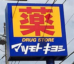 愛知県名古屋市中区大須１丁目（賃貸マンション1LDK・3階・37.33㎡） その17