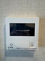 愛知県名古屋市中区正木３丁目（賃貸マンション2LDK・10階・44.36㎡） その13