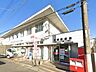 周辺：茂原郵便局（500m）