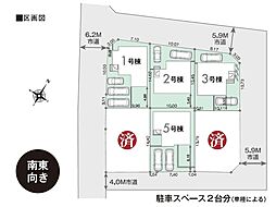 新築分譲 木更津市永井作01期 全6棟