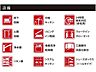 その他：設備一覧