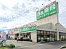 周辺：酒＆業務スーパー木更津店（1600m）