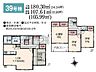 間取り：39号棟