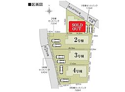新築分譲　館山市北条23−6期　全4棟