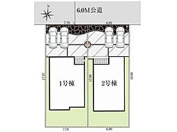 新築分譲　君津市人見6期　全2棟