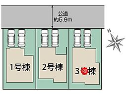 新築分譲 袖ケ浦市蔵波台1丁目 全3棟