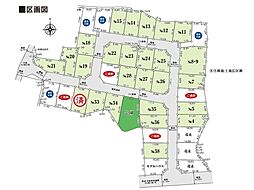新築分譲　茂原市本納　全39区画（内27区画）