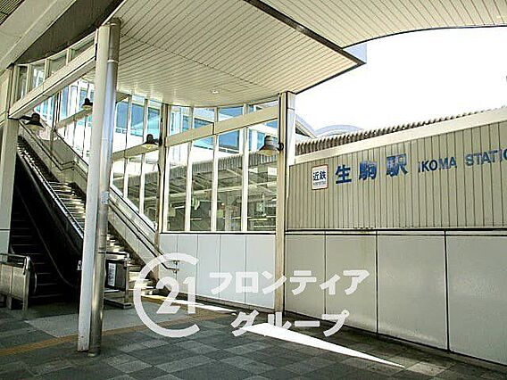 生駒駅(近鉄 ...