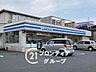 周辺：ローソン奈良西九条町二丁目店 徒歩8分。 610m