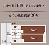 東京都日野市日野本町4丁目24-18：物件画像