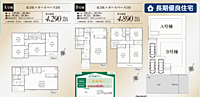 東京都町田市成瀬台1丁目23-18：物件画像