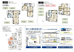 LG西東京　立川市西砂町　2期