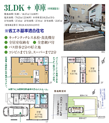 狭山市入間川