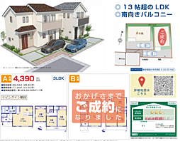 HTN立川 国分寺市西町 2期