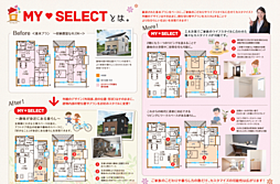 GF　府中市小柳町　17期