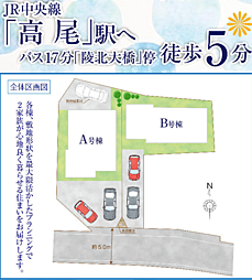 リビング/ダイニングの画像