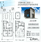 東京都八王子市元本郷町4丁目18：物件画像